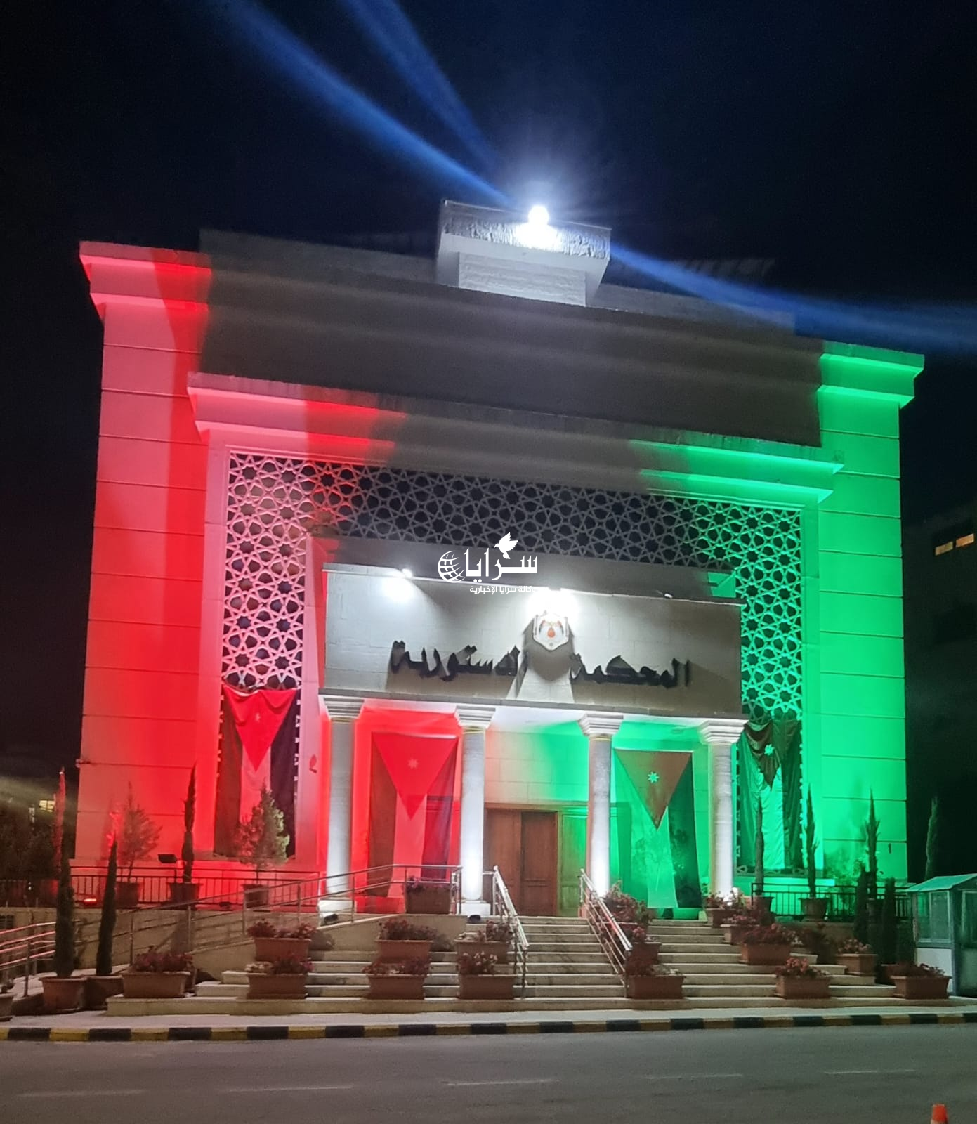 المحكمة الدستورية تحتفل بيوم العلم الأردني 