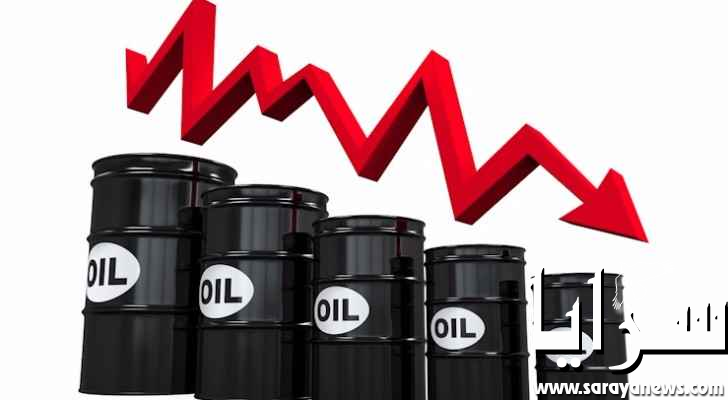 تراجع اسعار النفط عالمياً