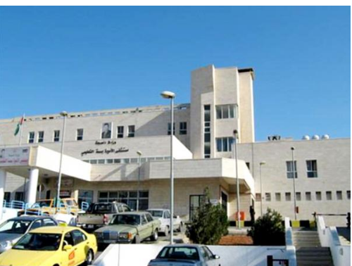 تعزيز مستشفى الاميرة بسمة باربد بكوادر طبية