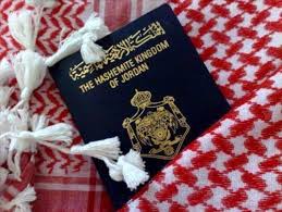 منح الجنسية الاردنية لعراقيان و 13 اردنيا يتخلون عن جنسيتهم