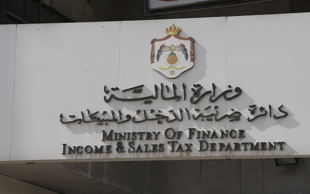رسالة نصية عنوانها "إلك مصاري" من ضريبة الدخل تربك المواطنين  ..  و الطراونة يوضح لسرايا