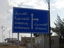 مواطنون في بلدة الحمرا يطالبون باستكمال مشروع صالة الأفراح