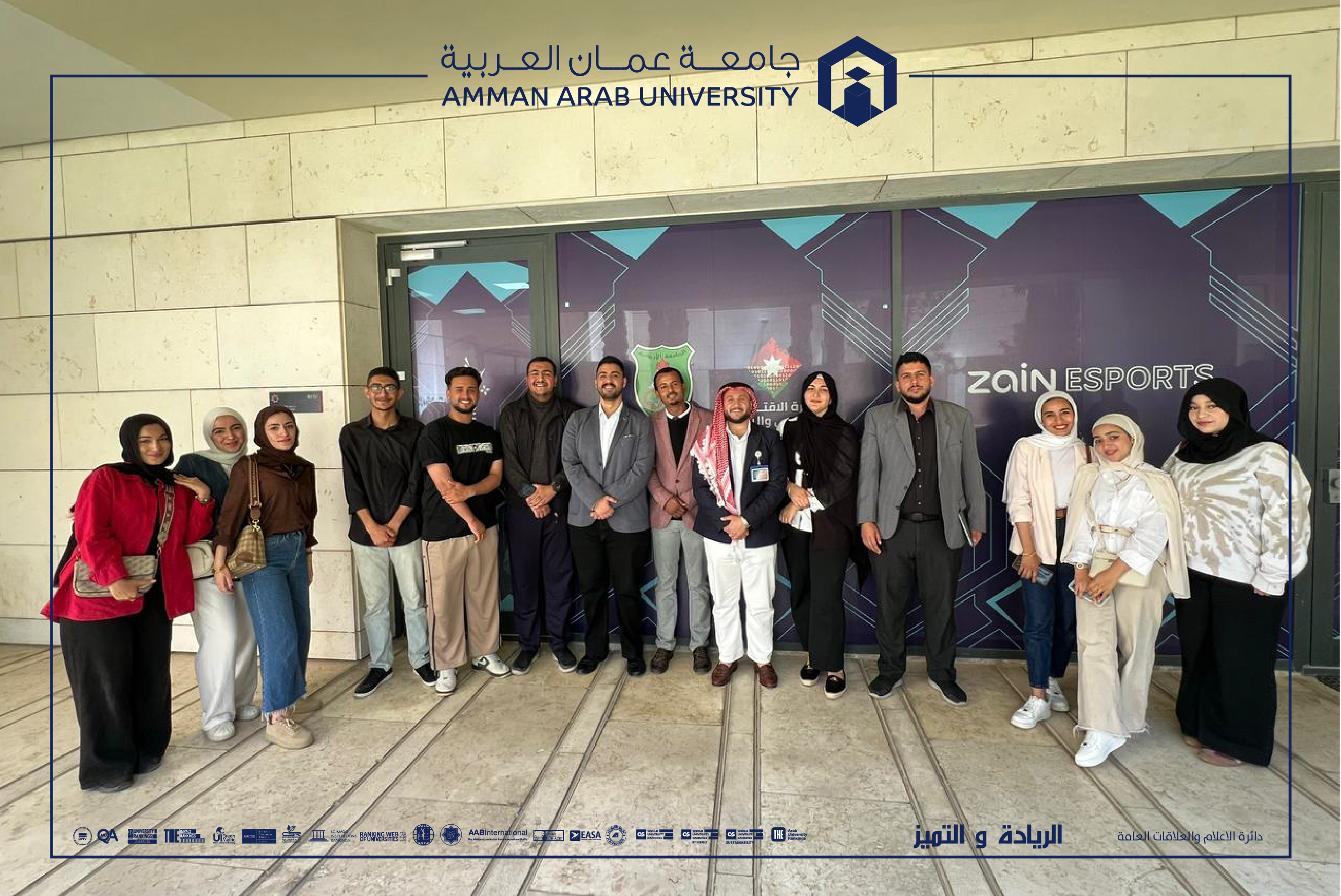 جامعة عمان العربية تتأهل إلى المرحلة النهائية من مسابقة "أقنعني" ضمن برنامج "أنا أشارك"