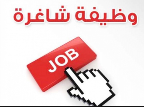بالأسماء .. وظائف شاغرة ومدعوون للتعيين في مختلف الوزارات 