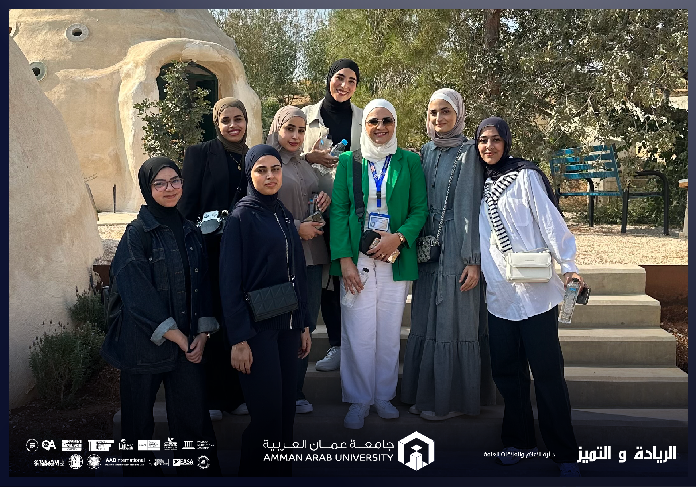 طلبة الصيدلة في "عمان العربية" يكتشفون كنوز الأعشاب الطبية في زيارة علمية للحديقة النباتية الملكية