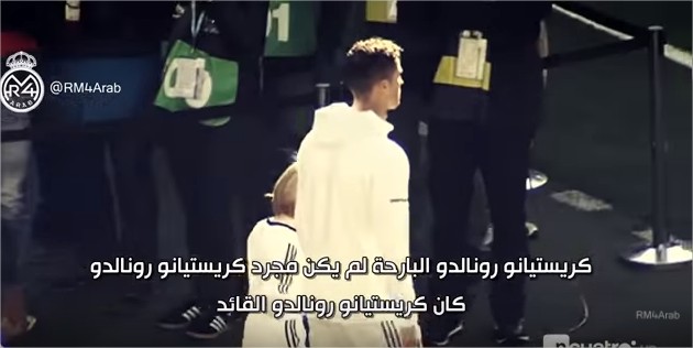 بالفيديو  :هكذا هي مباريات كريستيانو رونالدو حين يحمل شارة القيادة