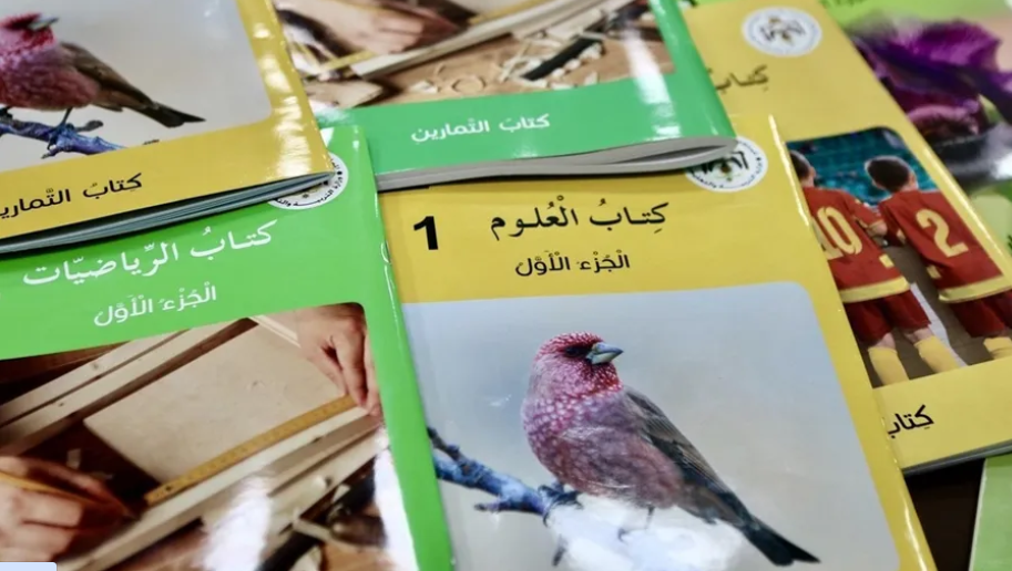 التربية: حجم الكتب المدرسية تحكمه وثائق المنهاج ..  ولا مكان لـ "الحشو"