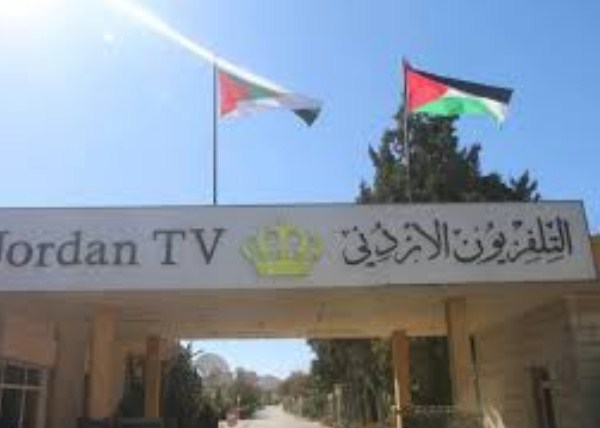 مجلس إدارة التلفزيون الاردني مازال يمارس عمله رغم انتهاء المدة القانونية ..  و نصير يرد : تسيير أعمال 