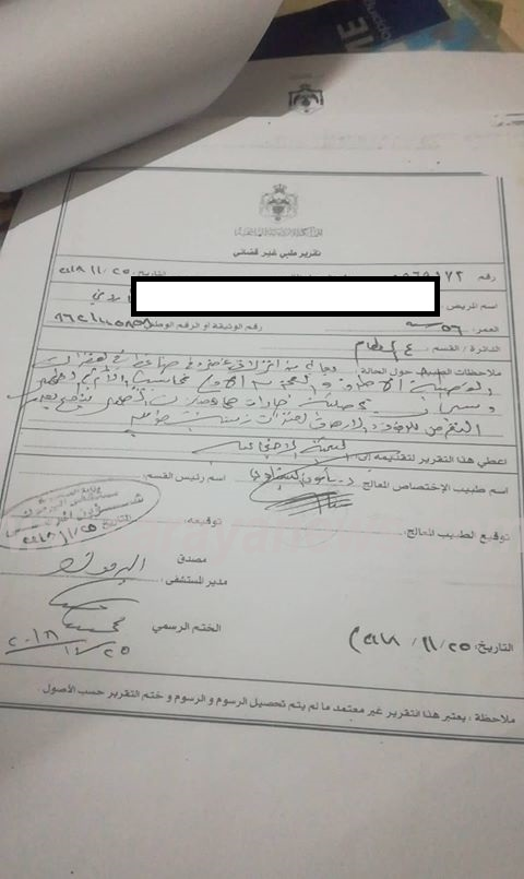 امام اهل الخير  ..  سيدة قطعت الكهرباء عن منزلها بسبب مبلغ مالي زهيد تناشد اهل الخير