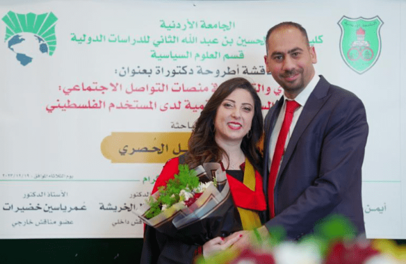 الدكتورة ندين هاني الحصري ..  مبارك الدكتوراه 