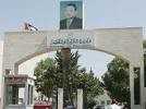 «التربية» تعلن توفر بعثات في الجامعات الرسمية