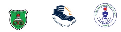 فعاليات المؤتمر العربي الرابع لأبحاث الموهبة والتفوق