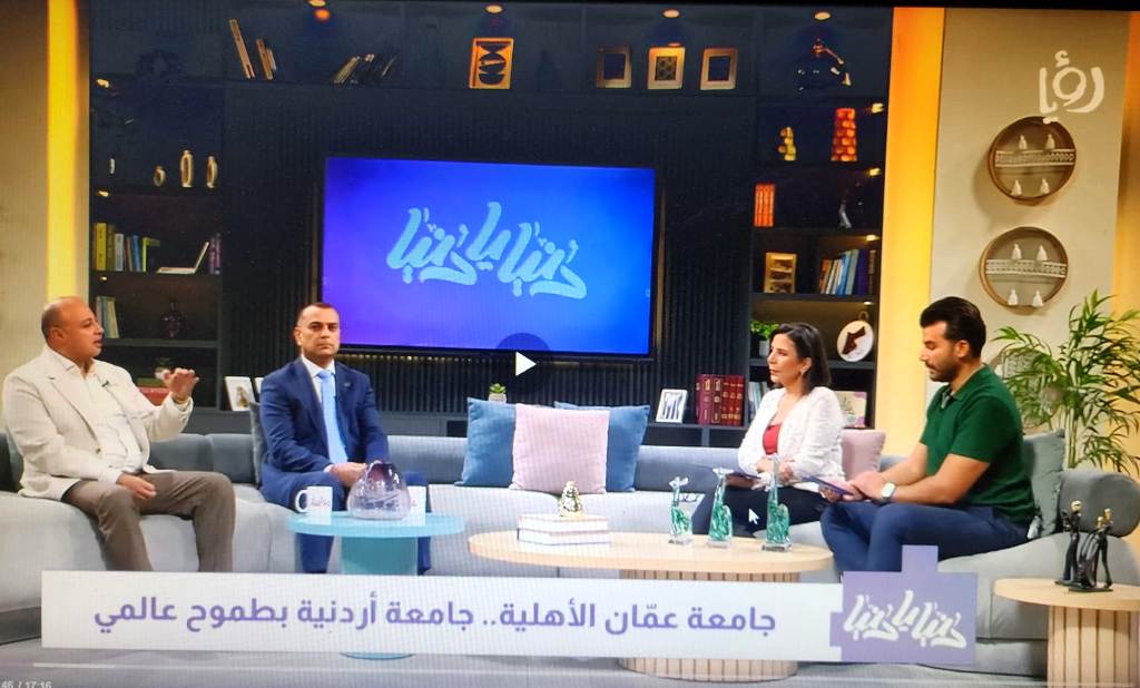 د. ماهر الحوراني :  نقلة نوعية بتحديد المسارات للثانوية ، والتصنيفات العالمية مرآة تعكس أداء الجامعة 
