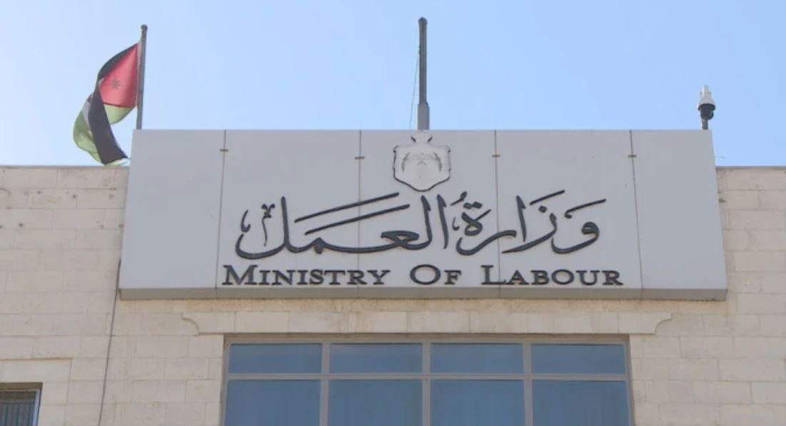 وزارة العمل: الاشتراك بالضمان لا يعفي العامل غير الأردني عن تصريح العمل