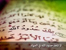 فتوى بتحريم  تمثيل أدوار الأنبياء