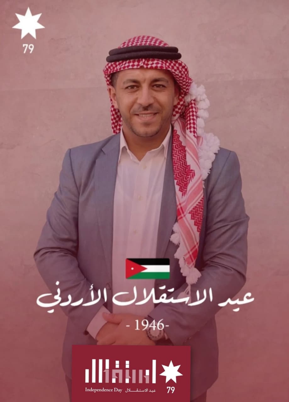 محمد أبوحمدية يهنىء بذكرى الاستقلال 79 