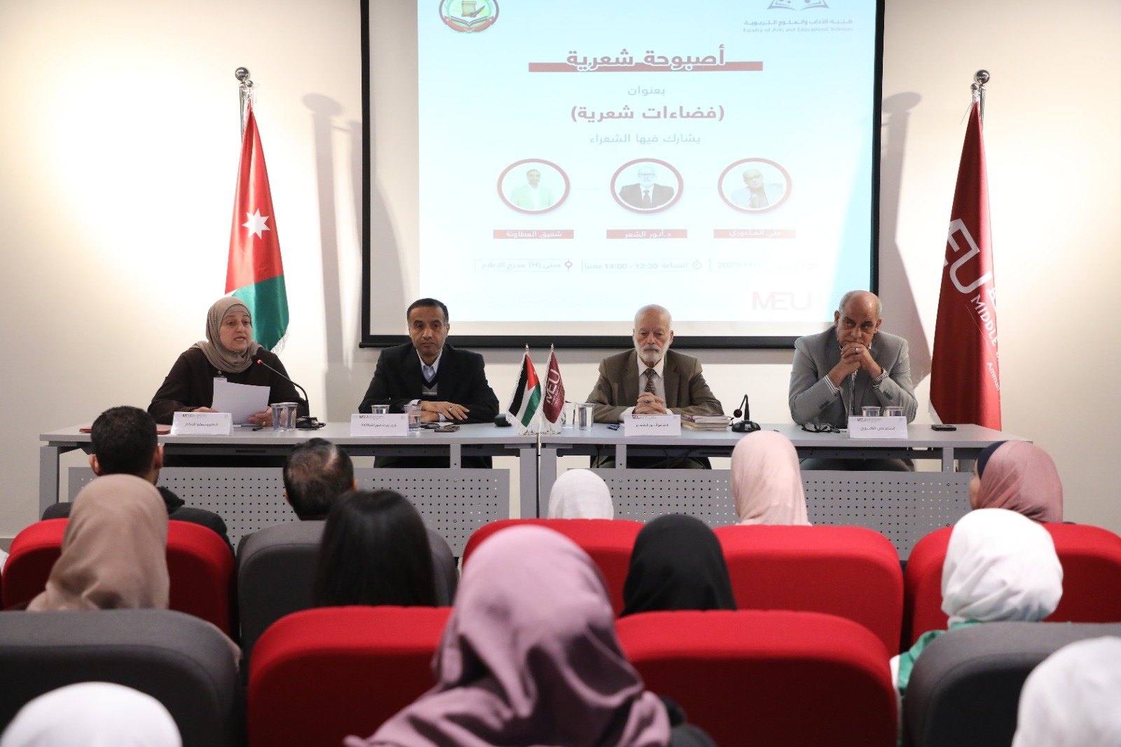 أصبوحة شعرية في "الشرق الأوسط" هدفت إلى إحياء جماليات اللغة العربية