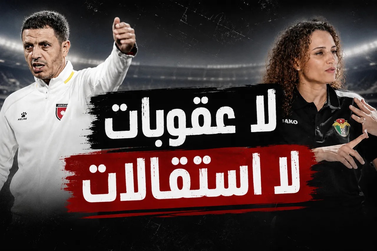 بعد 3 أيام من الخروج المونديالي ..  لا عقوبات ولا استقالات في اتحاد الكرة!
