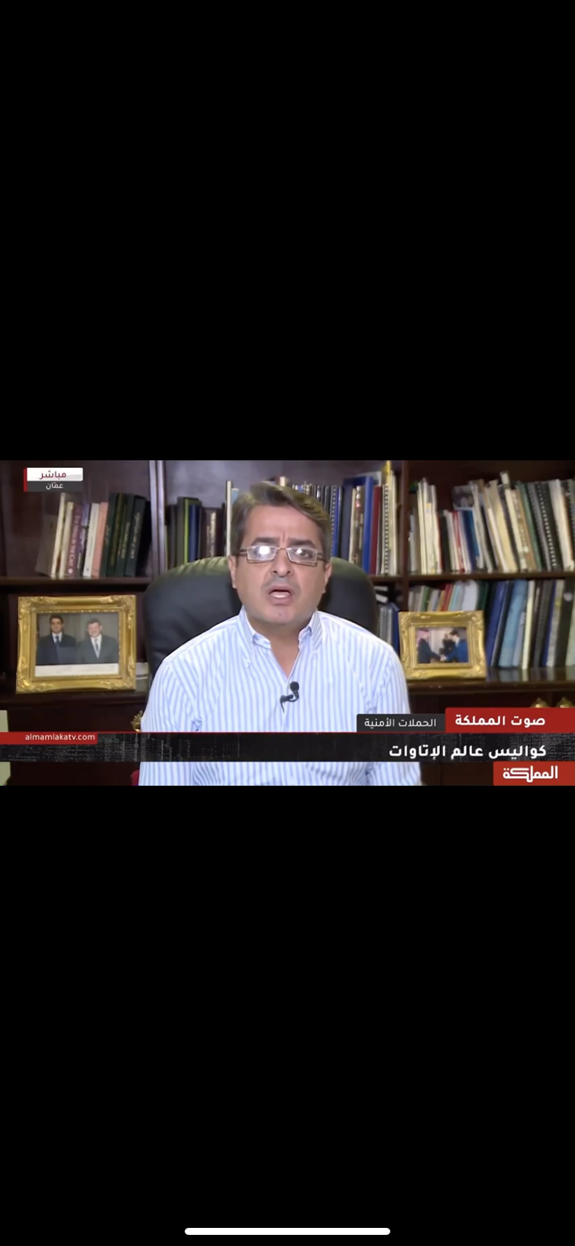 بالفيديو : أمين عام الداخلية الأسبق يتهم وزراء بالتواطئ لتكفيل زعران