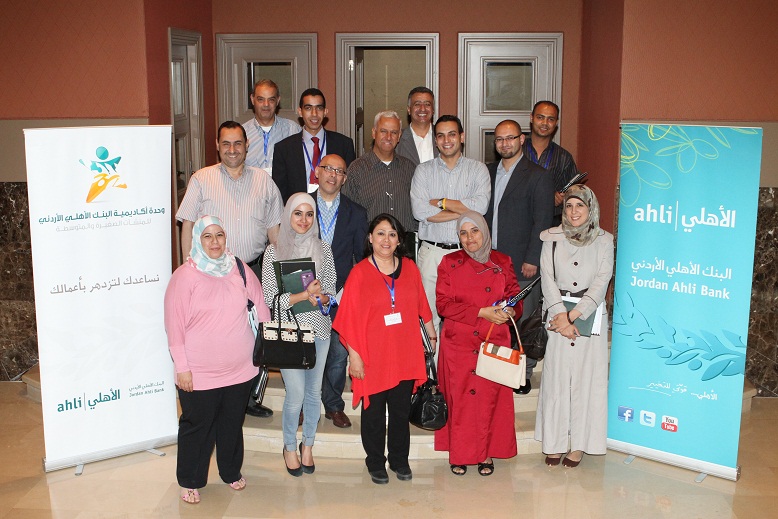 وحدة أكاديمية المنشآت الصغيرة والمتوسطة في البنك الأهلي الأردني تعقد دورة متخصصة في الاستراتيجية التنافسية