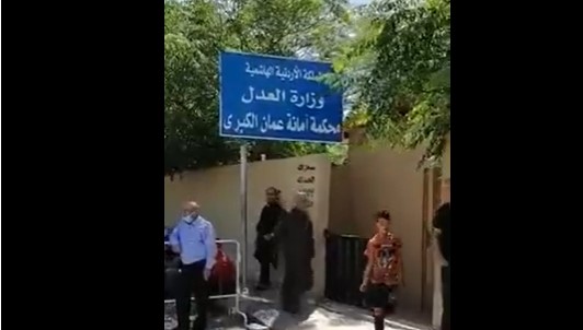 بالفيديو  ..  أزمة في محكمة أمانة عمان بسبب تسجيل صوتي غير صحيح