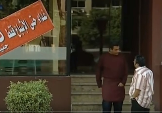 بالفيديو  ..  كاميرا خفية ضحك مش طبيعي 