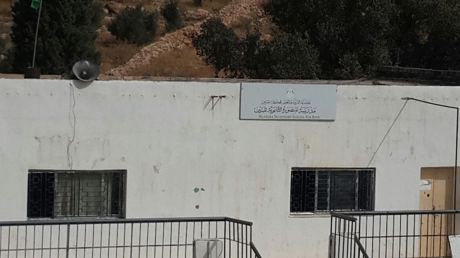 بالصور ..  جرش : 300 طالب مضربون عن الدوام  .. واهالي البادية الشرقية يقررون عدم إرسال أبنائهم لمدارسهم 