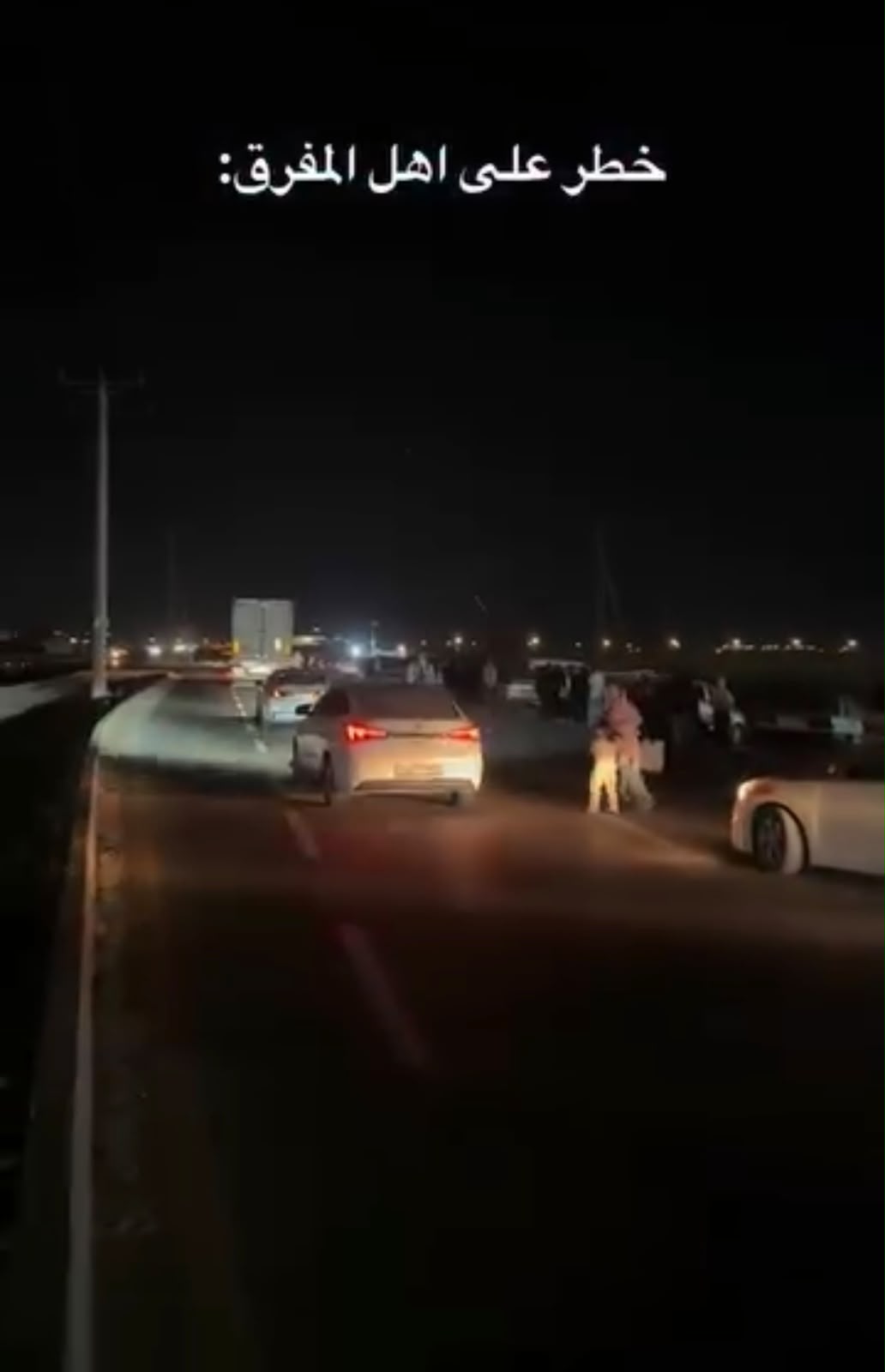 بالفيديو : بعد افتتاحها ..  حديقة المفرق بلا إنارة ولا مواقف ومرتادوها أمام خطر عبور الشارع الدولي