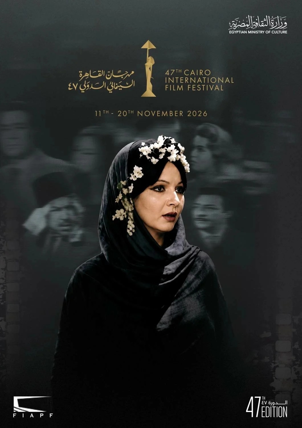 saraya news