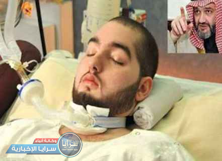 تعرّف على قصّة الأمير السعودي النائم منذ 17 عاماً ..  هذا ما حصل معه وأدخله في غيبوبة وهل يستيقظ قريباً؟
