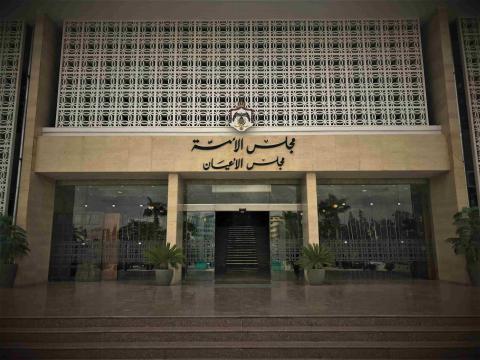 مشتركة الأعيان تقر قانون "معدل العمل"  .. "تفاصيل"
