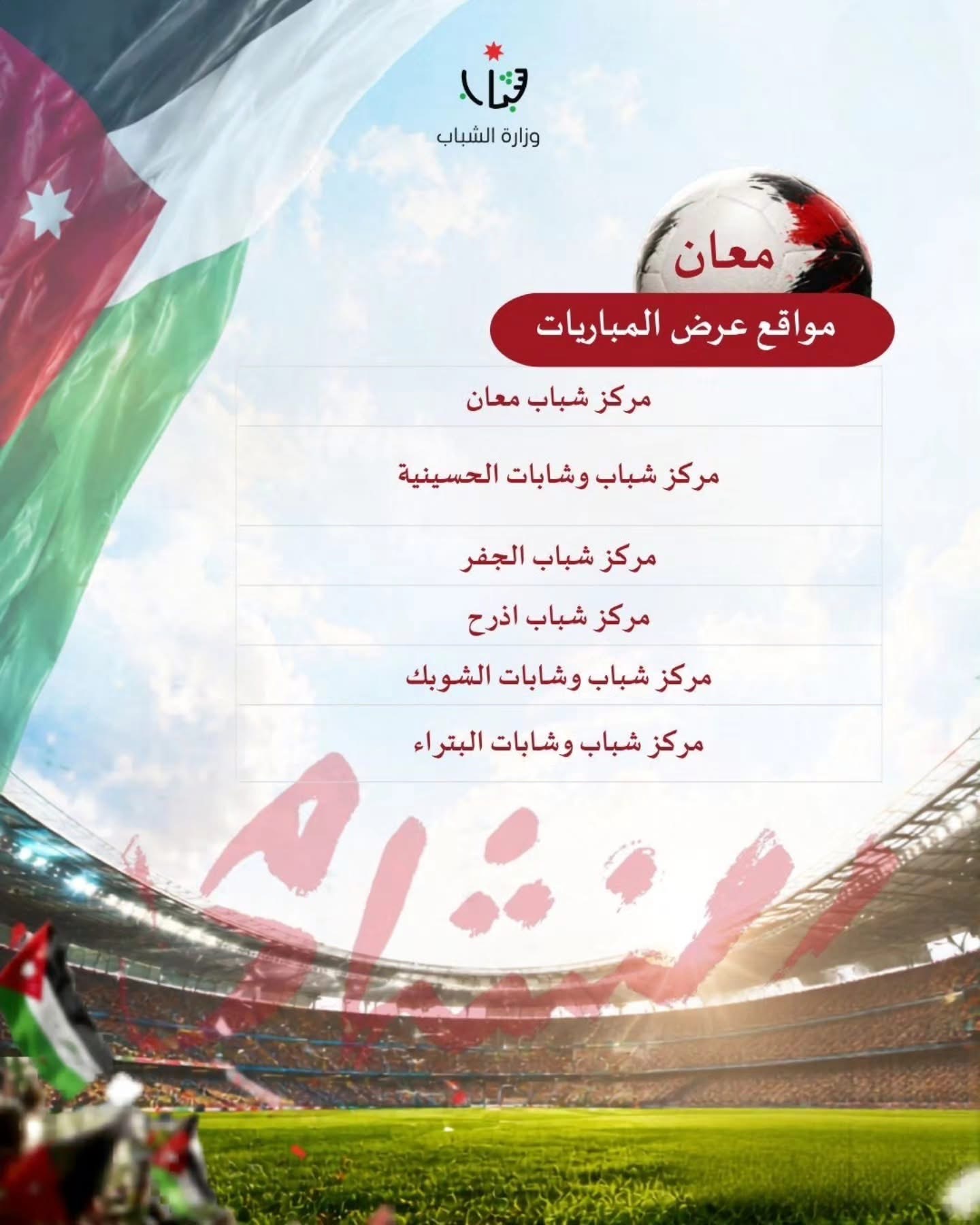 saraya news