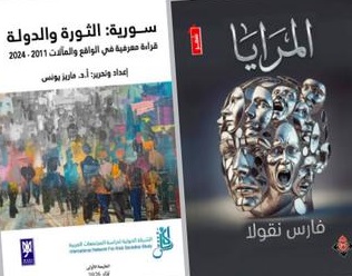 مِداد جديد ..  نافذة على أحدث الإصدارات العربية