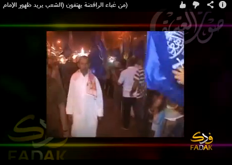 بالفيديو  ..  شيعة العراق: بدلا من الشعب يريد  اسقاط النظام  ..  الشعب يريد ظهور "الإمام"