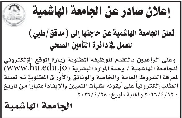 saraya news