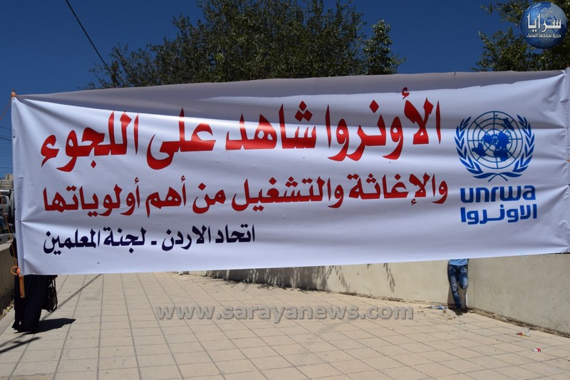122 الف طالب يلتحقون بمدارس "الأونروا‘‘ اليوم في الاردن متحدين القرارات الامريكية