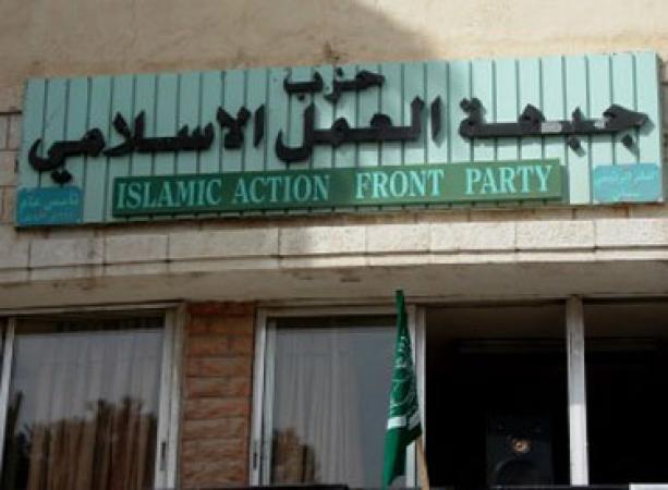 محاولة الإعتداء على مقر "العمل الإسلامي" في إربد