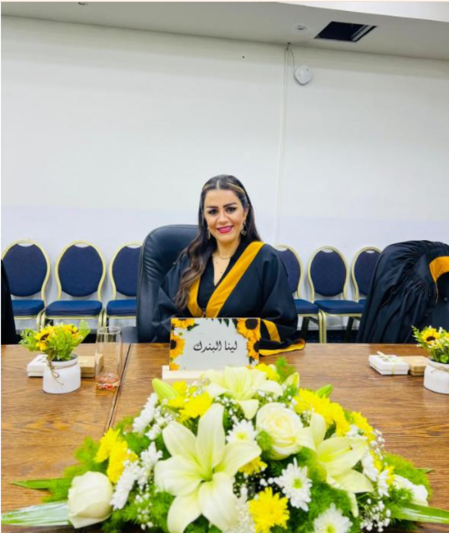 لينا سامي البندك ..  مبارك الماجستير