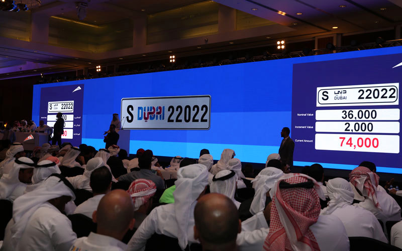 بيع لوحة ارقام مميزة في دبي بقيمة 6 مليون و700 ألف درهم