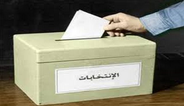 المملكة 23 دائرة انتخابية : عمان 28 مقعدا واربد 19 والزرقاء 12