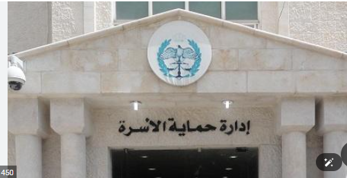 اردني يشتكي على والده بحماية الاسرة ..  لهذا السبب - استمع