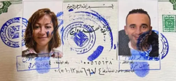 بعد جدل الوثيقة المسربة ..  منة شلبي تعلن زواجها
