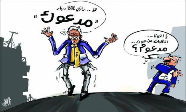 الضريبة : لا اعتراضات إلا بوثائق رسمية