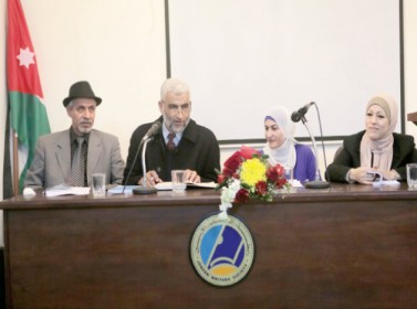 مها العتوم توقع ديوانها "أسفل النهر" في رابطة الكتاب الأردنيين