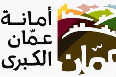 شكر و تقدير  ..  الدكتور راكان سليحات 