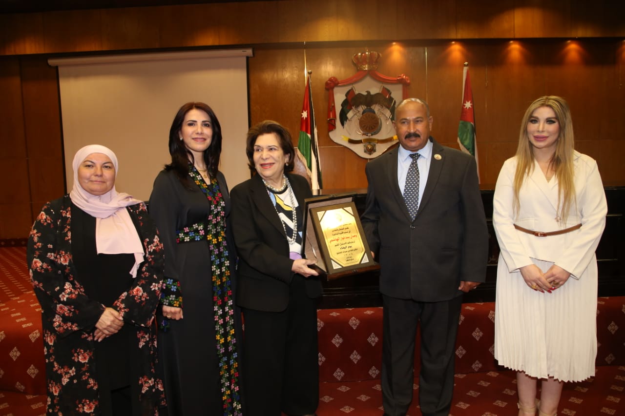 برعاية الأميرة وجدان ..  البيت العربي يكرم سيدات مجتمع 