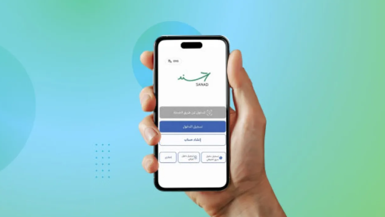 مهم للمغتربين الأردنيين حول تفعيل "سند"