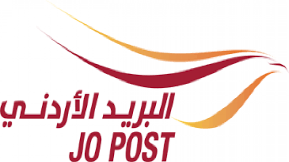 البريد الأردني يؤكد استعداده لتقديم خدمة العبور المغلق لبريد فلسطين