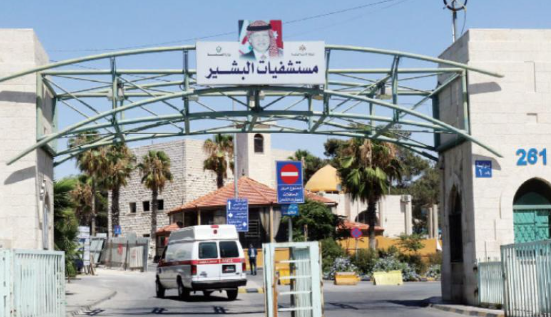 مستشفى البشير: تعاملنا مع 12 اصابة هضمية لطالبات من مدرسة واحدة