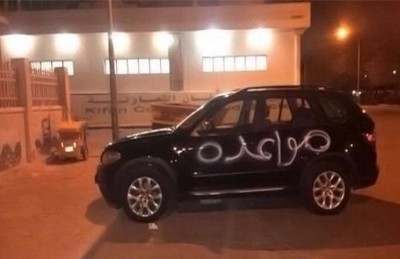 سجن شاب كويتي 4 أشهر بسبب كلمة
